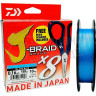 Шнур DAIWA J-Braid Grand X8E-W/SC 135м 0,20мм Island Blue + ножницы 40002629