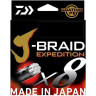 Леска DAIWA J-BRAID EXPEDITION×8E 0.18mm-150m DARK GREEN 12551-018